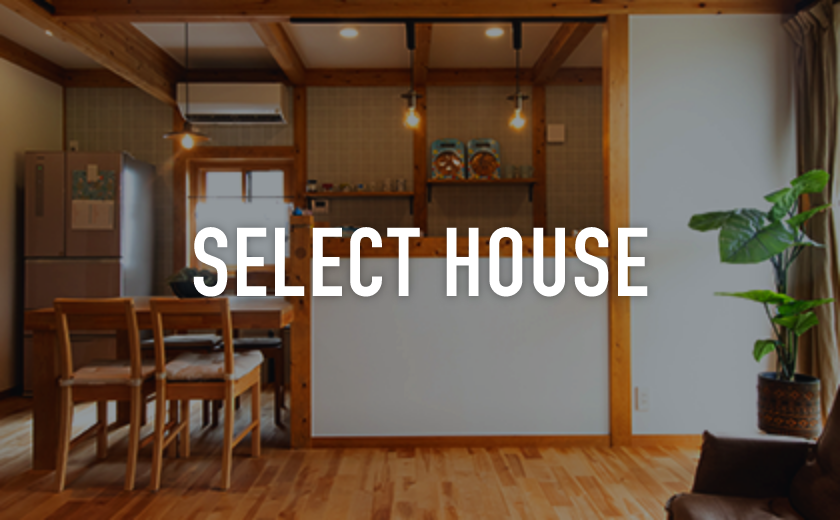 SELECT HOUSE